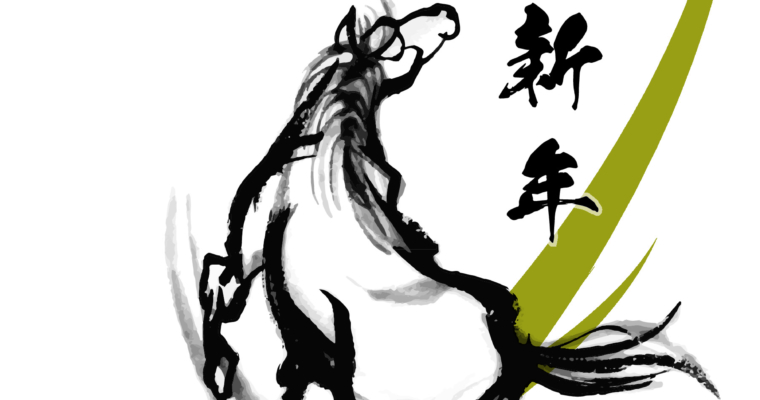 新年あけましておめでとうございます。